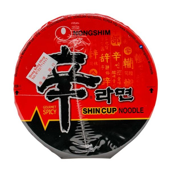 Shin Cup Noodle Soup, Nong Shim, 75g