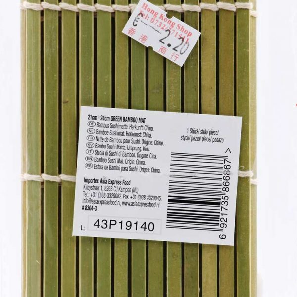 Bamboo Sushi Mat 21cmx24cm