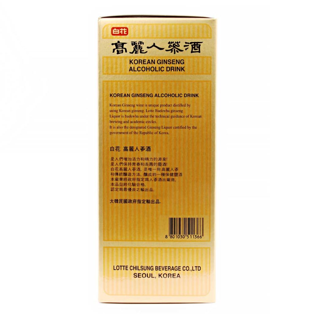 Koreanischer Ginseng Schnaps, Lotte Chilsung