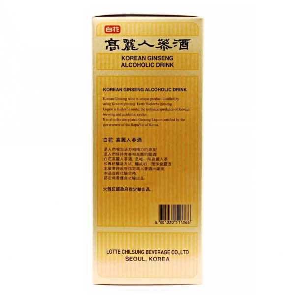 Lotte Chilsung Beverage korean Ginseng alcoholic drink 700ml