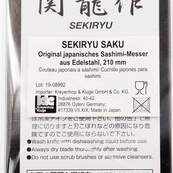SEKIRYU Japanische SASHIMI Messer mit Holzgriff