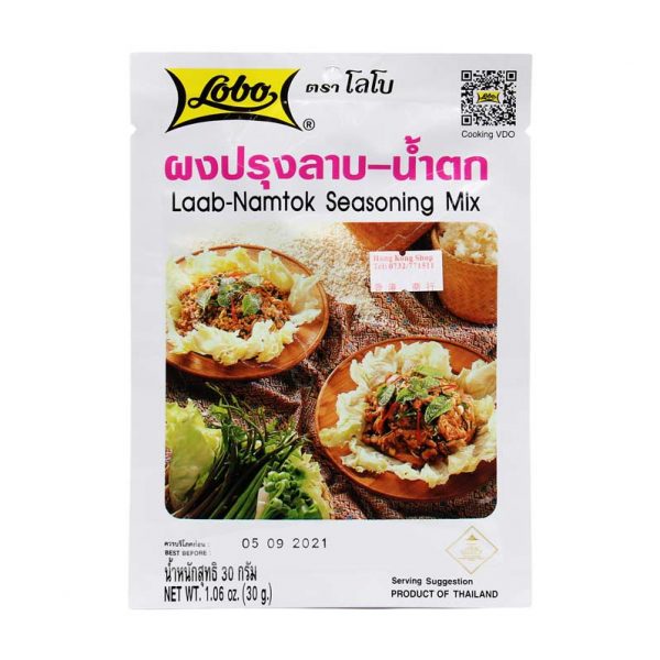 Laab-Namtok Seasoning Mix, LOBO, 30g