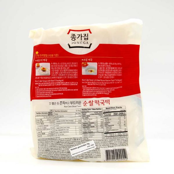 Frischer koreanischer Reiskuchen in Scheiben, Jongga, 1kg