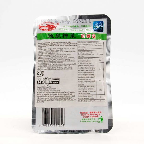 Eingelegter Senfstängel - Scharfer Chili-Geschmack (Yuquan), Fishwell Brand, 80g