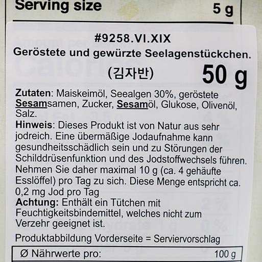 Knuspriger Seetang-Snack Gim Jaban Original, Sempio, 50g